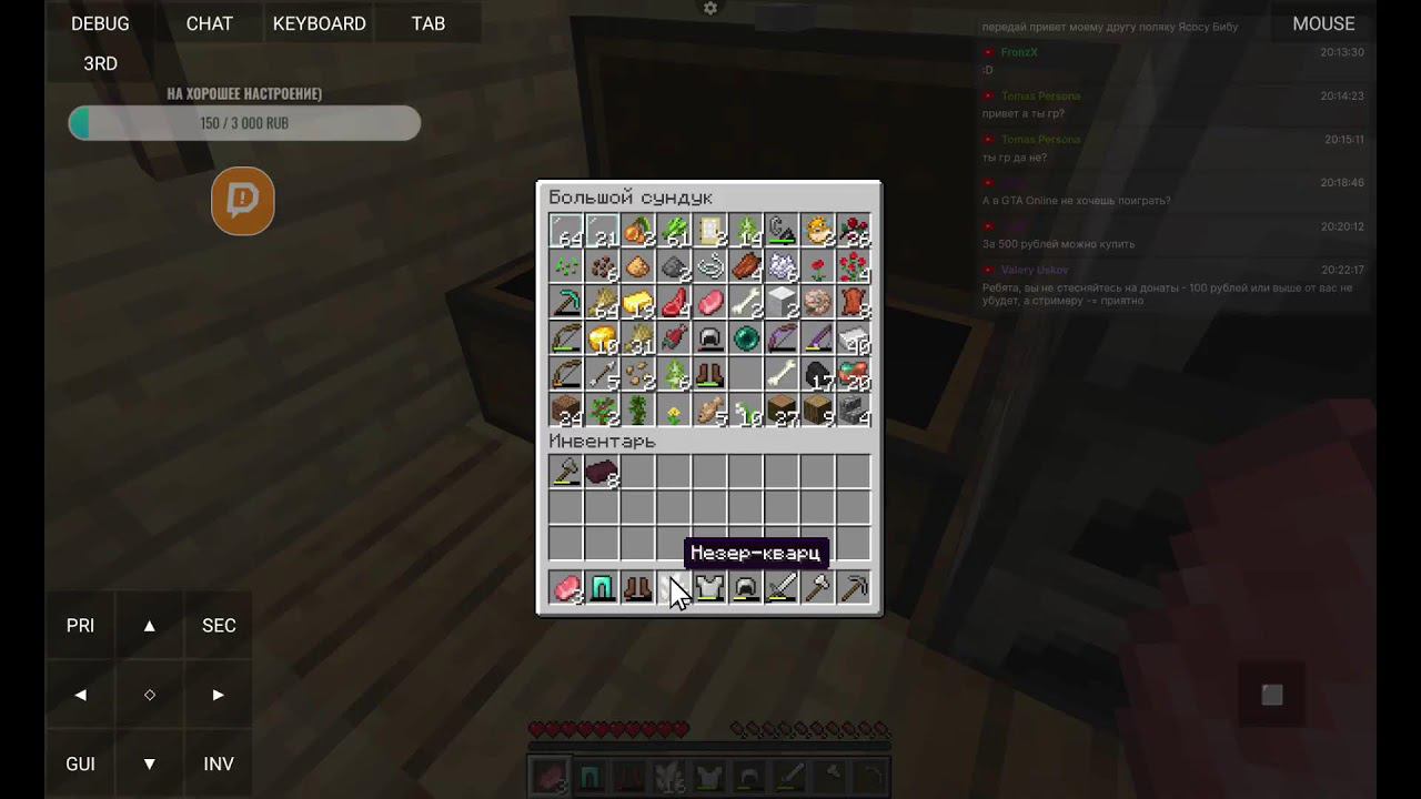 Стрим Майнкрафт