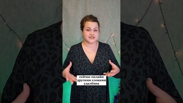 Даю возможность зарабатывать онлайн #бизнес #фриланс #бизнесвтелефоне #заработок #обучение #онлайн