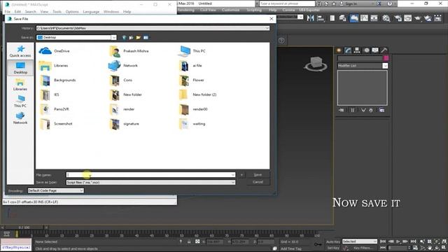 V Ray Physical Camera 3DS Max 2016 and 3ds Max 2017