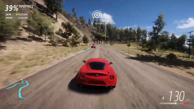 Alfa Romeo 4C, Спринт гонка ''Волькан" - Соперники месяца - Forza Horizon 5