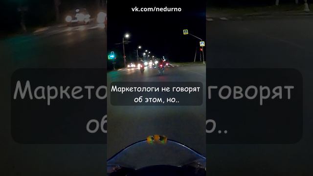Маркетологи не говорят об этом..
