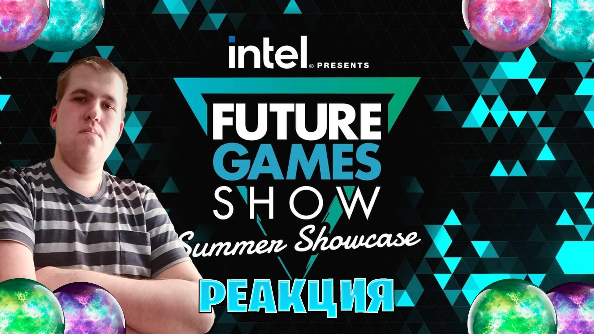 Реакция на Future Games Show Summer Showcase 2024 Livestream