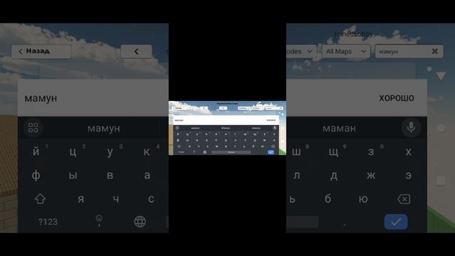 чикенган