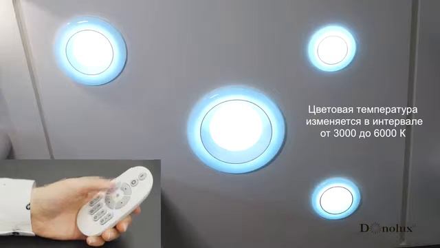 Встраиваемый светильник Donolux серии DL18731 - видеообзор