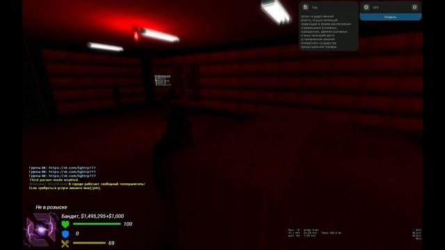 LightRP - Грабители-неудачники!