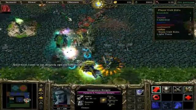Warcraft 3 Live To Win