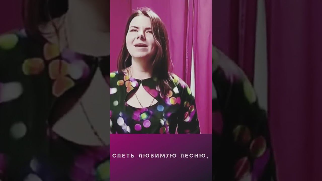 #уроквокала #вокал #научитьсяпеть #петьлегко #урокивокала #голос #вокальнаяонлайншкола #пение