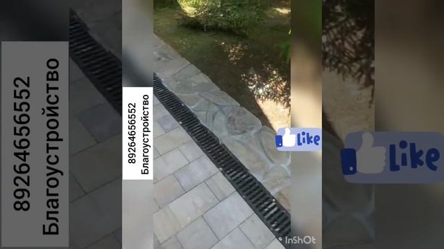 укладка дикого камня