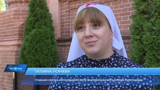 2-я годовщина памяти митрополита Исидора