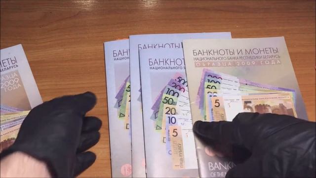 #обзор #монета Распаковка 1 класса. Много всего. #Belarus #Беларусь #Coins