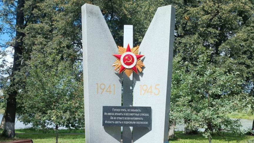 Поездка к памятнику