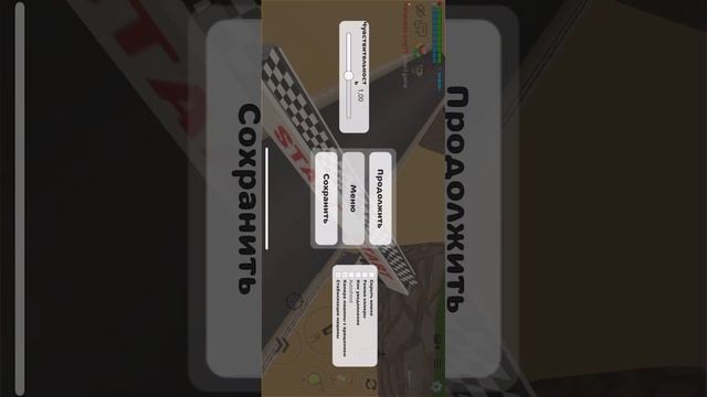 Обнова 3.6.0 !!! Вышла на айфоне!!!!!!!!! Аааааа я в афиге люди?
