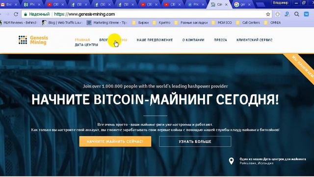 Обзор Omnia презентация Омниа