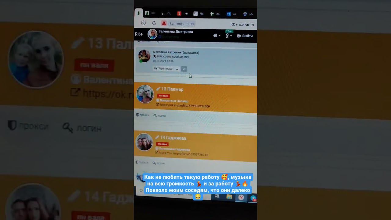 КАЙФ РАБОТАТЬ ДОМА  И ПОД МУЗЫКУ