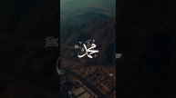 Дуа Кама ссаляйта(Сунна)/ #ПризывМусульман #Shorts