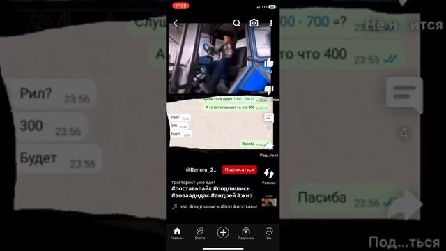 это прикольно