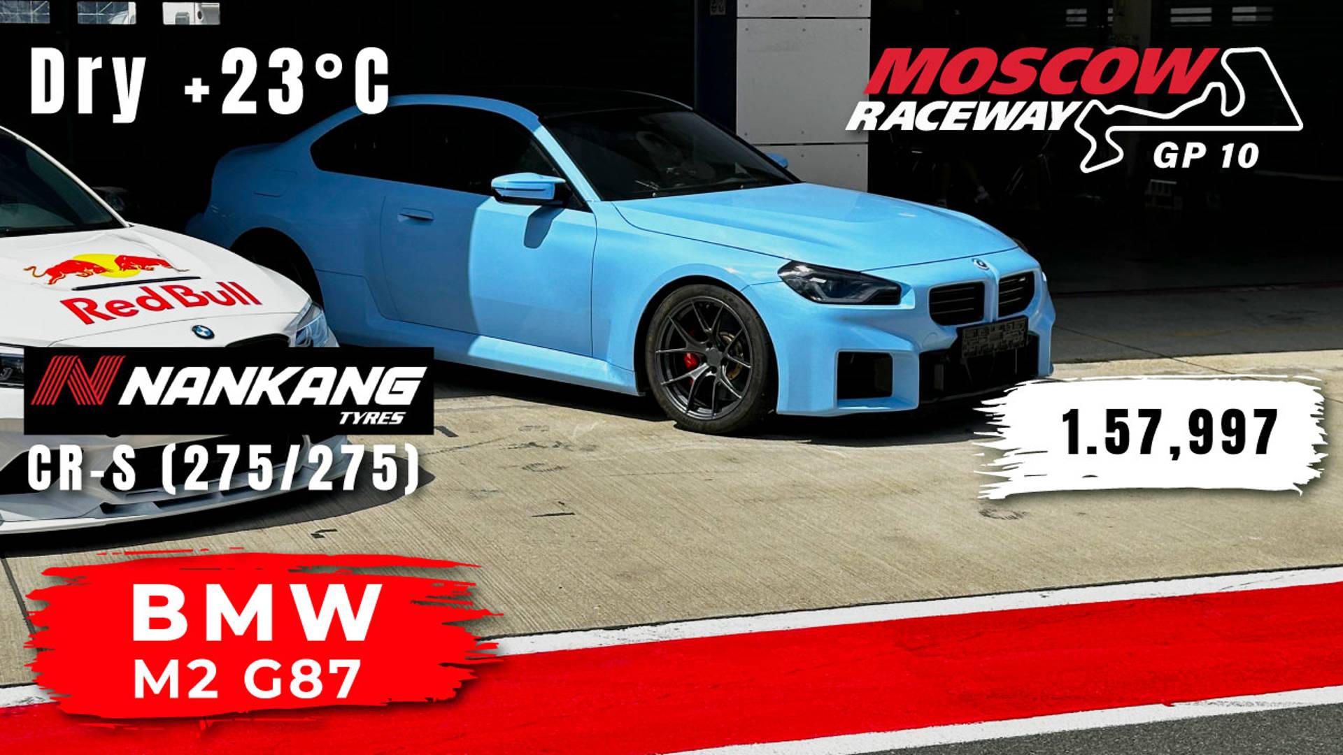 Moscow Raceway GP10 | BMW M2 G87 | Track Day | HOT LAP | 1.57,997 | Nankang CR-S