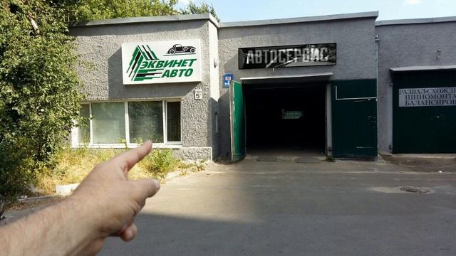 Визуализация автосервис