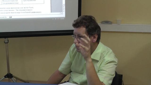 Биокинетика  доктор Шишмаков Ю.В Флюиды