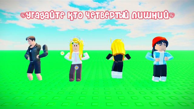 Как думаете?💥 #Roblox_Kettioff #Roblox