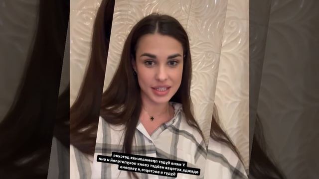 Ирина Пинчук будний день 2 мая 2023 г.