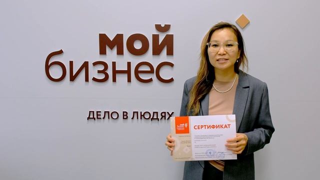 Отзыв выпускницы ОСП сентябрь - октябрь Новосибирск 2023