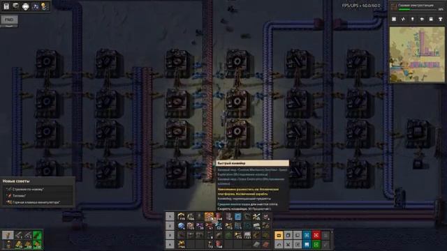 Krastorio 2  Space Exploration. Вольфрам Молл 3.0. Прохождение 5