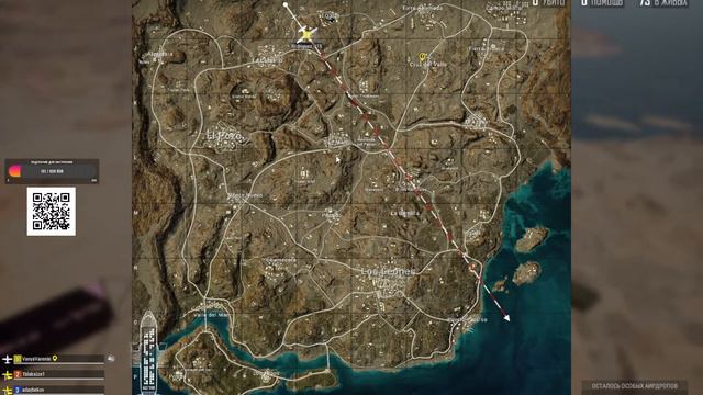 Вечерняя беготня/ Катаем PUBG