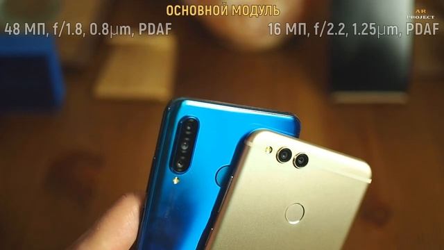 Honor 7X в конце 2019  лучше чем когда-либо! Обновление до Android 9. Сравнение с Huawei P30 Lite