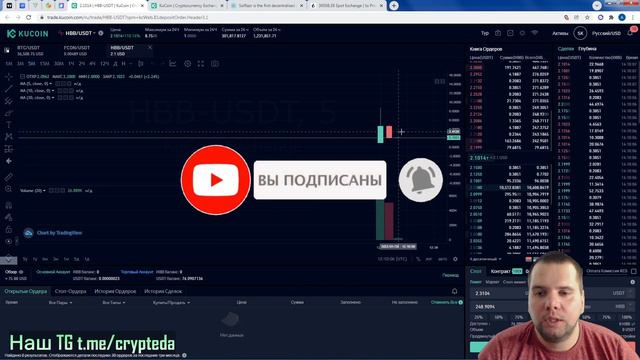 Продажа монет HBB после IDO | Как заклеймить токены после IDO