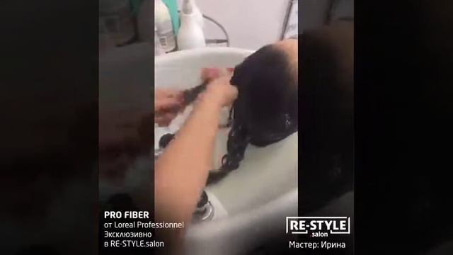 PRO FIBER от Loreal Professionnel. Эксклюзивно в RE-STYLE. salon.