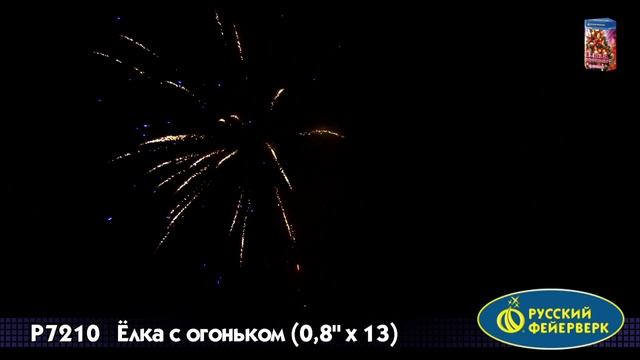 Салют Елка с огоньком 13 залпов