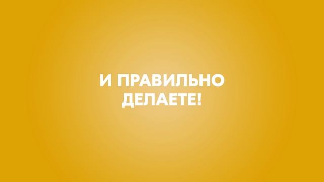 Вкусный завтрак – Ламбер.