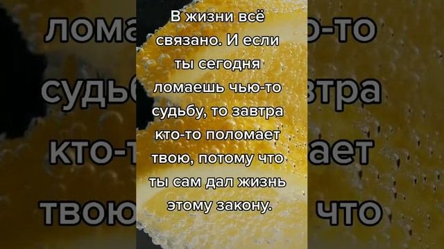 Правда жизни...