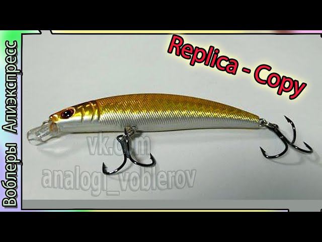 Копия - Daiwa DR. Minnow 7 FS - Тонущий воблер на судака из Китая с Алиэкспресс #lure