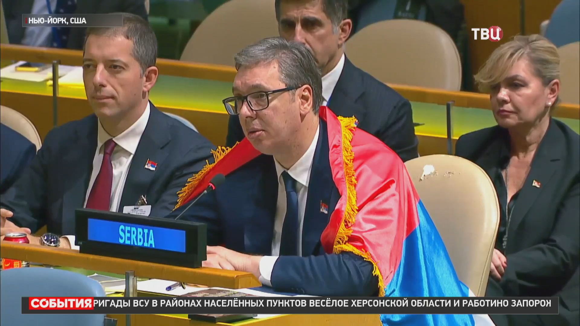 Президент Сербии поблагодарил Россию за голос против резолюции по Сребренице / События на ТВЦ