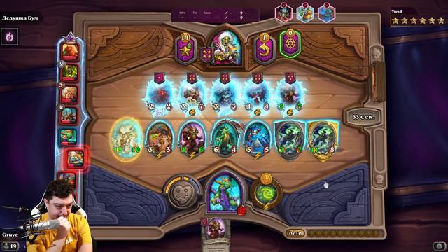 Лучшие драконы бывают у Изеры - Hearthstone Поля Сражений