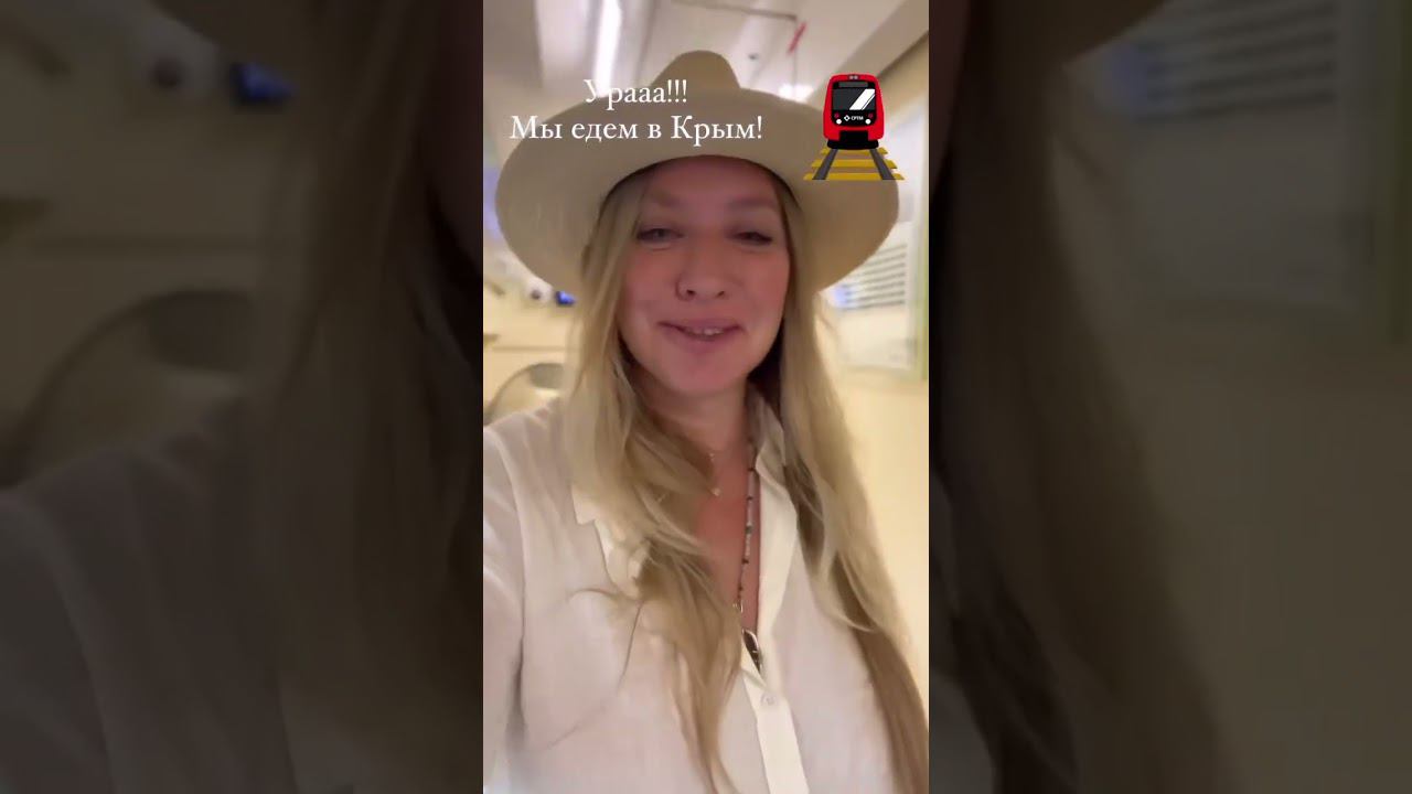 Укатили на отдых в Крым!  #vacation