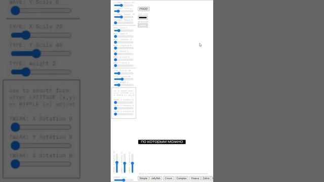 #short АНИМАЦИЯ ТЕКСТА ОНЛАЙН | БЕСПЛАТНЫЙ РЕСУРС ДЛЯ ДИЗАЙНЕРОВ #animationsoftware #webdesign