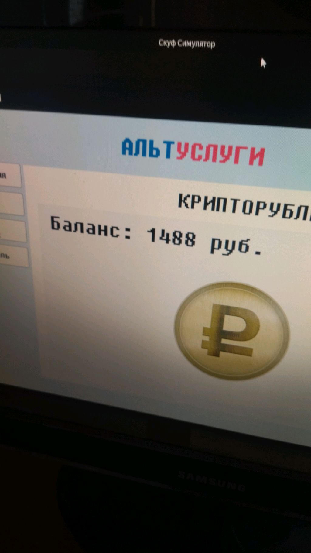 ходим