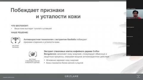 Урок 1. Разбор серий NovAge