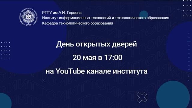 Прямая трансляция пользователя ИИТТО.mp4