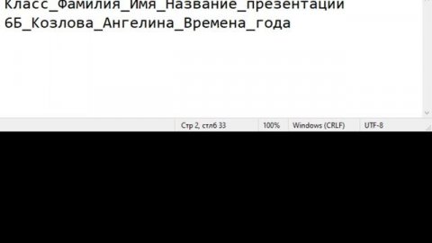 Как отправить на проверку Google Презентацию.