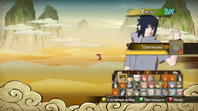 ДЕЙДАРА И САСОРИ [Naruto:Ultimate Ninja Storm Revolution]