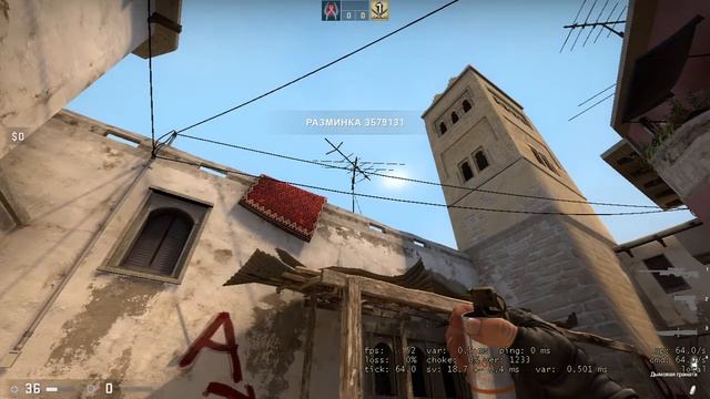 Новый способ закрыть Окно на mirage CS:GO 2021