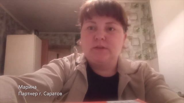Отзыв партнера Ирины, Саратов, на франшизу world-stream.ru