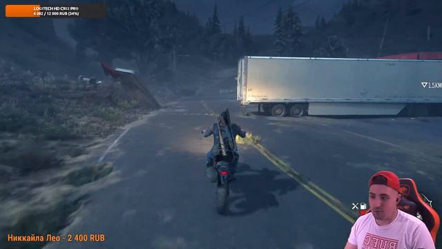 DAYS GONE | ЖИЗНЬ ПОСЛЕ ЧАСТЬ 5 | PS5 | НА РУССКОМ ЯЗЫКЕ | СТРИМ