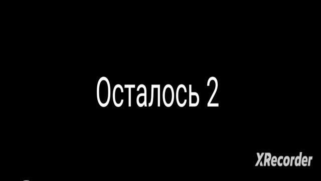 пж 5 подписчиков