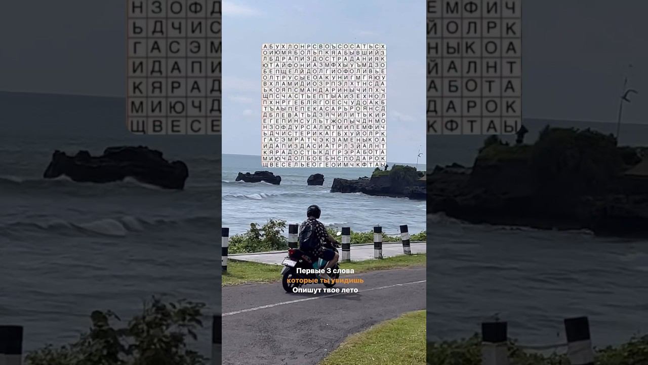 Что получилось ?