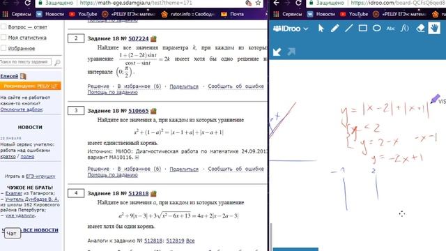 Сумма модулей с двумя параметрами